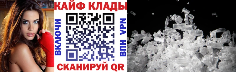 Что такое Фурманов Бутират Мефедрон Cocaine ГАШИШ Каннабис АМФЕТАМИН