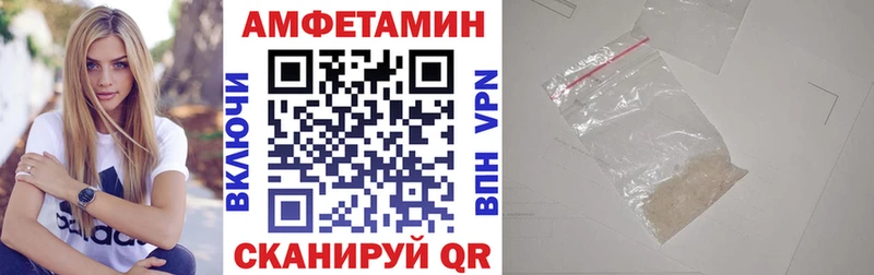 АМФЕТАМИН Premium  omg ССЫЛКА  Фурманов 