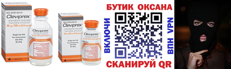 Бутират 99%  закладки  Фурманов 