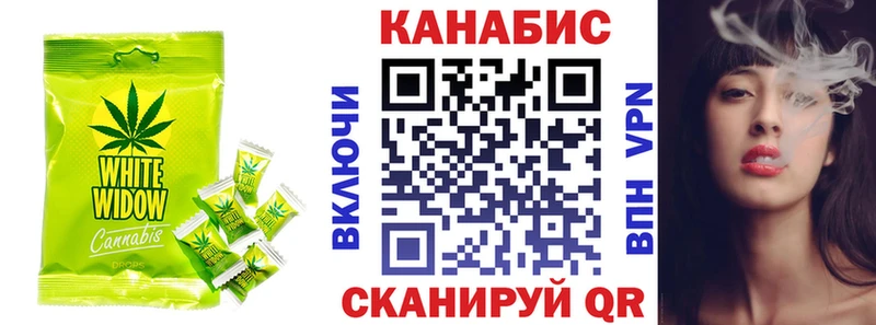 Cannafood марихуана  цена   Фурманов 