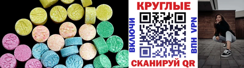 Экстази mix  блэк спрут   Фурманов  купить наркотики сайты 