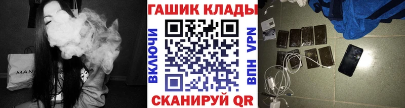 Гашиш 40% ТГК  где купить   Фурманов 