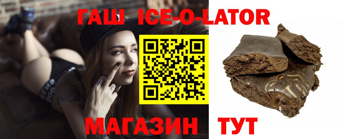 Гашиш  Гашиш AMNESIA HAZE  Фурманов  Вход с VPN  Гашиш Premium 