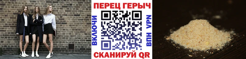 блэк спрут зеркало  цена   Фурманов  Героин хмурый 