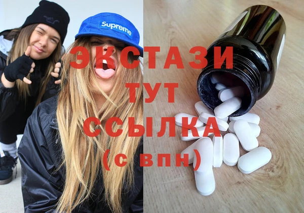 амф Осинники