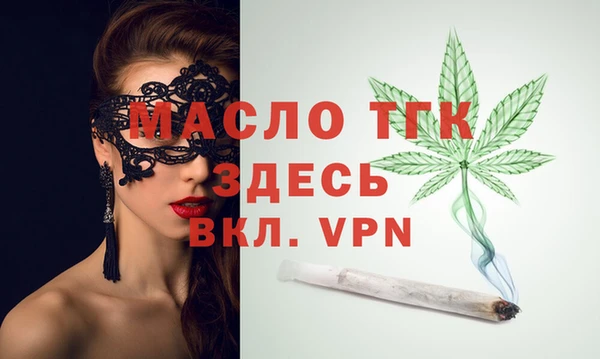 круглые Абинск