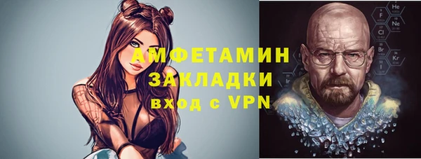 mix Абдулино