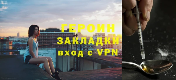 кокаин VHQ Осташков