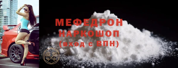амф Осинники