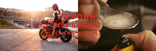 круглые Абинск