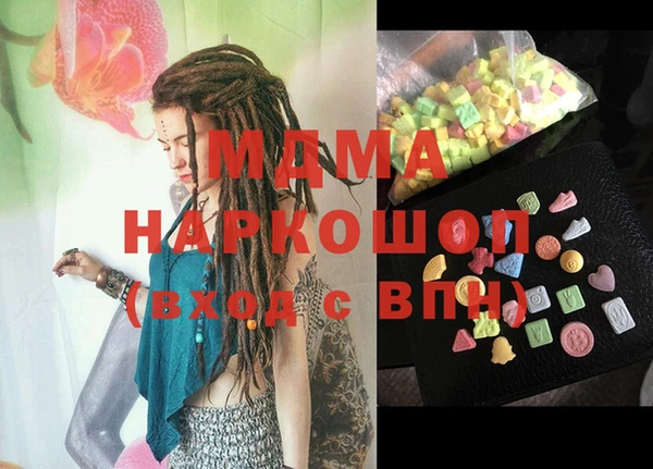 mix Абдулино