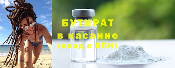 mix Абдулино