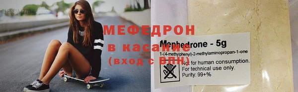 кокаин VHQ Осташков