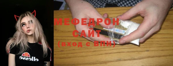 mix Абдулино