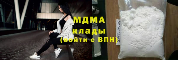каннабис Абаза