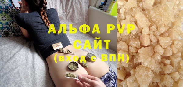 кокаин VHQ Осташков