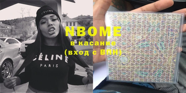 круглые Абинск