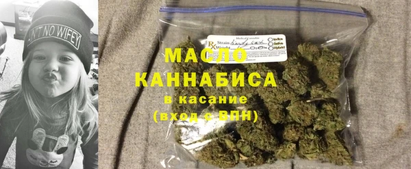 каннабис Абаза