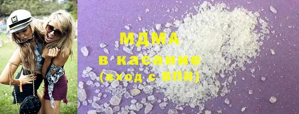 амф Осинники