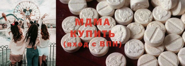 круглые Абинск