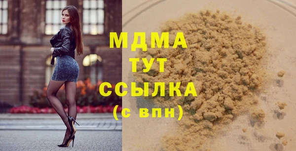 каннабис Абаза