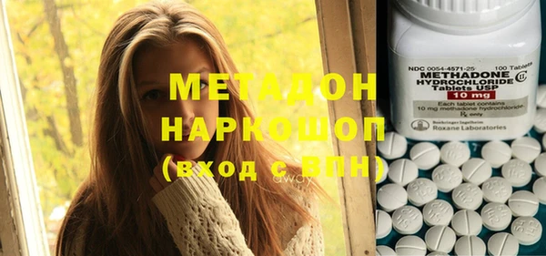 круглые Абинск
