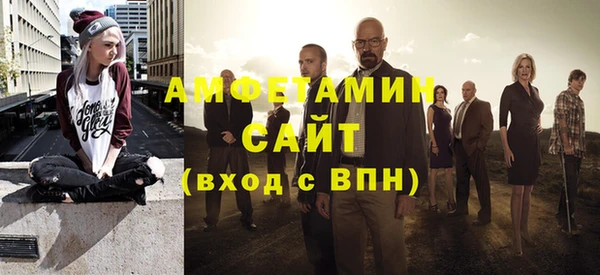 кокаин VHQ Осташков