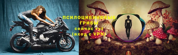 кокаин VHQ Осташков