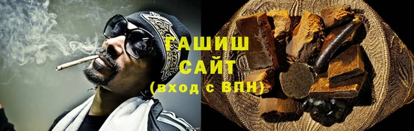 амф Осинники