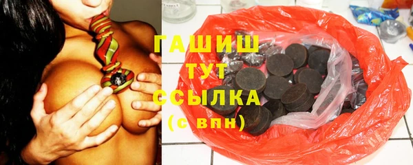 круглые Абинск