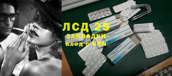 круглые Абинск