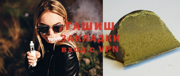 круглые Абинск