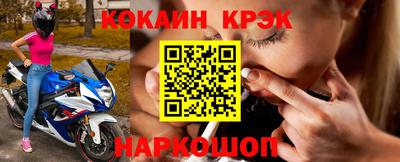 соль курить ск Новозыбков
