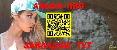 соль курить ск Новозыбков