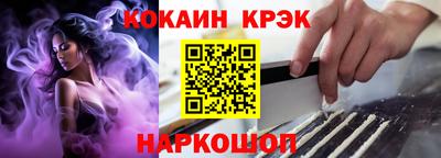 не бодяженный Новокубанск