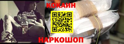 соль курить ск Новозыбков