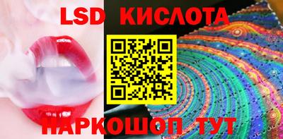 соль курить ск Новозыбков