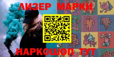 соль курить ск Новозыбков