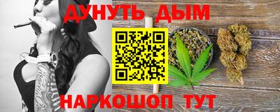 соль курить ск Новозыбков