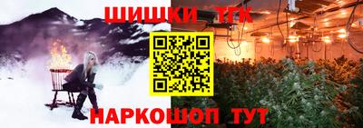 соль курить ск Новозыбков