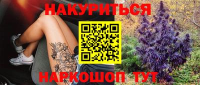 соль курить ск Новозыбков