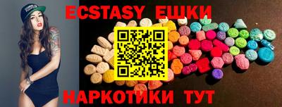 соль курить ск Новозыбков