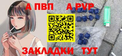 соль курить ск Новозыбков