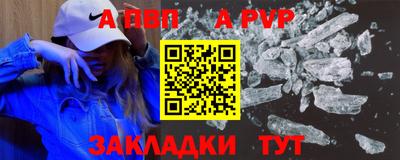 соль курить ск Новозыбков