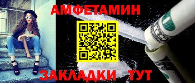 соль курить ск Новозыбков