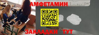 соль курить ск Новозыбков