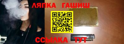 соль курить ск Новозыбков