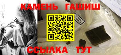 соль курить ск Новозыбков