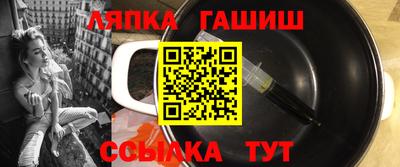 соль курить ск Новозыбков
