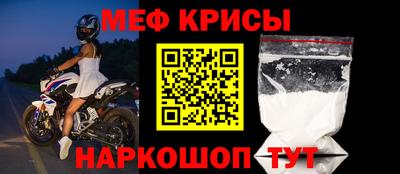 соль курить ск Новозыбков